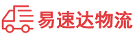 株洲到泰安物流公司